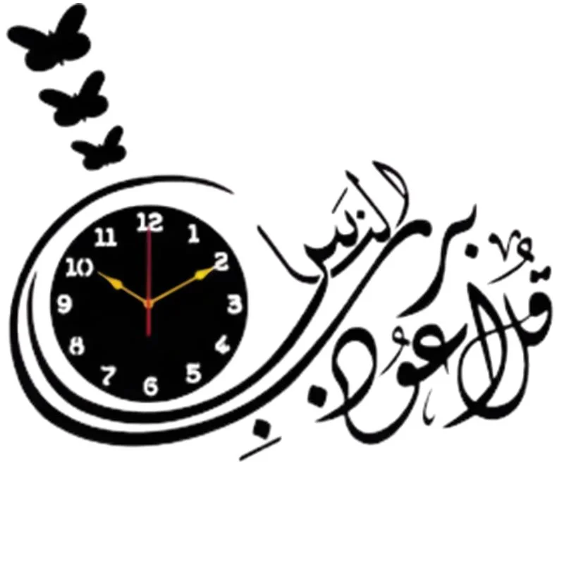 Qul Naas Calligraphy Wooden Wall Clock | 3D Islamic Wall Clock for Home Decor Living Room Bedroom - Image 2